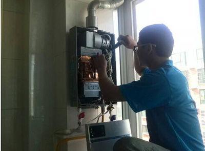 重庆市超人热水器上门维修案例